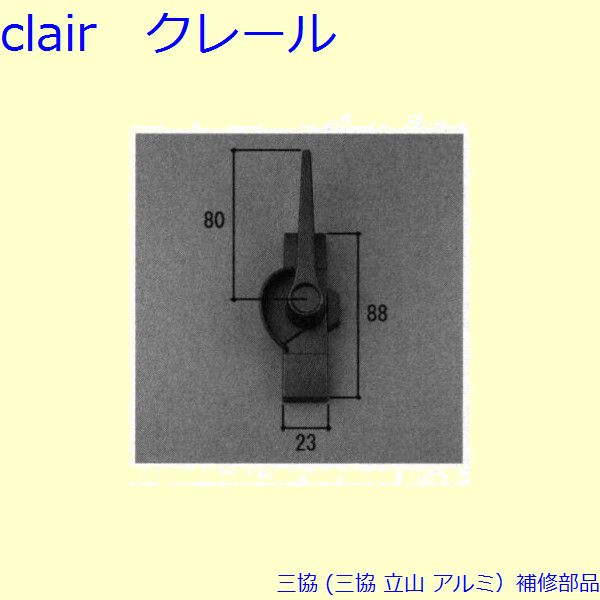 ＝＝＝＝＝＝＝＝＝＝＝＝ご注文時の注意＝＝＝＝＝＝＝＝＝＝＝＝＝＝ ●納期について 通常ご注文確定から2日〜14日程度で発送させて頂きますが メーカー取寄せ品の為、在庫状況等によっては1ヵ月以上かかる場合がございます。 原則納期等でのキャンセルはお受けできませんので お急ぎのお客様は、必ずご注文前にお問い合わせ下さい。 ●商品の仕様について 本商品はメーカー取寄せ品の為、ご注文のタイミングによっては、 仕様変更(色変更、代替商品)、価格の改訂、及び供給の終了をする場合がございます。 原則色変更・代替商品でのキャンセルはお受けする事は出来ませんのでご注意ください。 特定商品をご希望の場合は、必ずご注文前にお問い合わせ下さい。 ＝＝＝＝＝＝＝＝＝＝＝＝＝＝＝＝＝＝＝＝＝＝＝＝＝＝＝＝＝＝＝＝＝主材料 　 商品内容 詳細画像をご参照下さい