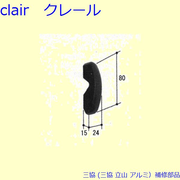 ＝＝＝＝＝＝＝＝＝＝＝＝ご注文時の注意＝＝＝＝＝＝＝＝＝＝＝＝＝＝ ●納期について 通常ご注文確定から2日〜14日程度で発送させて頂きますが メーカー取寄せ品の為、在庫状況等によっては1ヵ月以上かかる場合がございます。 原則納期等でのキャンセルはお受けできませんので お急ぎのお客様は、必ずご注文前にお問い合わせ下さい。 ●商品の仕様について 本商品はメーカー取寄せ品の為、ご注文のタイミングによっては、 仕様変更(色変更、代替商品)、価格の改訂、及び供給の終了をする場合がございます。 原則色変更・代替商品でのキャンセルはお受けする事は出来ませんのでご注意ください。 特定商品をご希望の場合は、必ずご注文前にお問い合わせ下さい。 ＝＝＝＝＝＝＝＝＝＝＝＝＝＝＝＝＝＝＝＝＝＝＝＝＝＝＝＝＝＝＝＝＝主材料 　 商品内容 詳細画像をご参照下さい