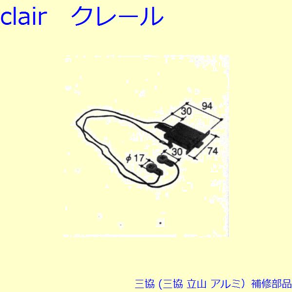 樂天商城 - 三協 アルミ 旧立山 アルミ雨戸 サル：サル(雨戸パネル)[PKL3122] DIY　リフォーム
