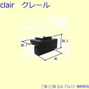 三協 アルミ 旧立山 アルミ引違い窓