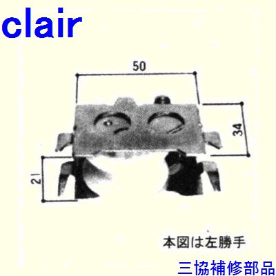 ＝＝＝＝＝＝＝＝＝＝＝＝ご注文時の注意＝＝＝＝＝＝＝＝＝＝＝＝＝＝ ●納期について 通常ご注文確定から2日〜14日程度で発送させて頂きますが メーカー取寄せ品の為、在庫状況等によっては1ヵ月以上かかる場合がございます。 原則納期等でのキャンセルはお受けできませんので お急ぎのお客様は、必ずご注文前にお問い合わせ下さい。 ●商品の仕様について 本商品はメーカー取寄せ品の為、ご注文のタイミングによっては、 仕様変更(色変更、代替商品)、価格の改訂、及び供給の終了をする場合がございます。 原則色変更・代替商品でのキャンセルはお受けする事は出来ませんのでご注意ください。 特定商品をご希望の場合は、必ずご注文前にお問い合わせ下さい。 ＝＝＝＝＝＝＝＝＝＝＝＝＝＝＝＝＝＝＝＝＝＝＝＝＝＝＝＝＝＝＝＝＝主材料 　 商品内容 詳細画像をご参照下さい