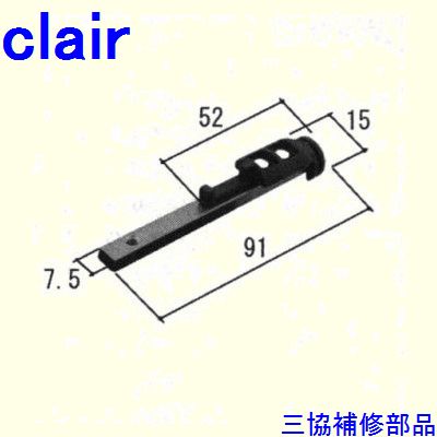 三協 アルミ 旧立山 アルミ装飾窓 ロープ・ワイヤー・ロッド棒：ロッド棒(下かまち)[WB3520] DIY リフォーム(4)