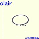 ＝＝＝＝＝＝＝＝＝＝＝＝ご注文時の注意＝＝＝＝＝＝＝＝＝＝＝＝＝＝ ●納期について 通常ご注文確定から2日〜14日程度で発送させて頂きますが メーカー取寄せ品の為、在庫状況等によっては1ヵ月以上かかる場合がございます。 原則納期等でのキャンセルはお受けできませんので お急ぎのお客様は、必ずご注文前にお問い合わせ下さい。 ●商品の仕様について 本商品はメーカー取寄せ品の為、ご注文のタイミングによっては、 仕様変更(色変更、代替商品)、価格の改訂、及び供給の終了をする場合がございます。 原則色変更・代替商品でのキャンセルはお受けする事は出来ませんのでご注意ください。 特定商品をご希望の場合は、必ずご注文前にお問い合わせ下さい。 ＝＝＝＝＝＝＝＝＝＝＝＝＝＝＝＝＝＝＝＝＝＝＝＝＝＝＝＝＝＝＝＝＝主材料 　 商品内容 詳細画像をご参照下さい