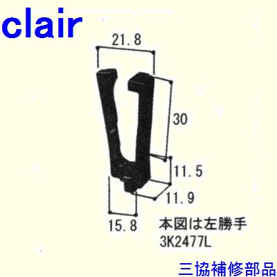 ＝＝＝＝＝＝＝＝＝＝＝＝ご注文時の注意＝＝＝＝＝＝＝＝＝＝＝＝＝＝ ●納期について 通常ご注文確定から2日〜14日程度で発送させて頂きますが メーカー取寄せ品の為、在庫状況等によっては1ヵ月以上かかる場合がございます。 原則納期等でのキャンセルはお受けできませんので お急ぎのお客様は、必ずご注文前にお問い合わせ下さい。 ●商品の仕様について 本商品はメーカー取寄せ品の為、ご注文のタイミングによっては、 仕様変更(色変更、代替商品)、価格の改訂、及び供給の終了をする場合がございます。 原則色変更・代替商品でのキャンセルはお受けする事は出来ませんのでご注意ください。 特定商品をご希望の場合は、必ずご注文前にお問い合わせ下さい。 ＝＝＝＝＝＝＝＝＝＝＝＝＝＝＝＝＝＝＝＝＝＝＝＝＝＝＝＝＝＝＝＝＝主材料 　 商品内容 詳細画像をご参照下さい