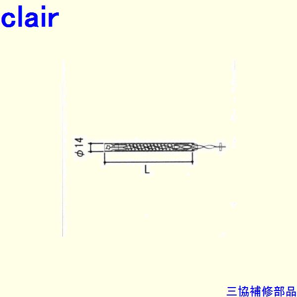 三協 アルミ 旧立山 アルミ装飾窓 ストライク・スプリングバランサー：スプリングバランサー(たて枠・たてかまち) 20IN R[TS-3039-41] DIY リフォーム