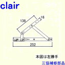 O A~ R A~ tNVXeCEU~߁FtNVXeC(Ęg)[WB1667] DIY tH[