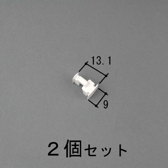 三協 アルミ 旧立山 アルミ網戸部品:網戸はずれ止め/振れ止め:振れ止め(3K0861N0-WH) DIY　リフォーム