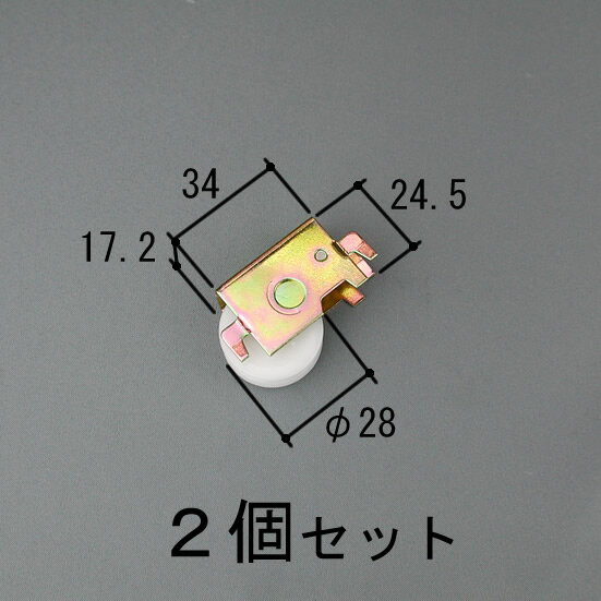 三協 アルミ 旧立山 アルミ雨戸部品:雨戸パネル...の商品画像