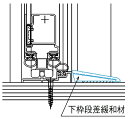 下枠段差緩和材 ドアリモ室内用 L:1,240mm 製品色:黒 YK-BS-VRD-01 YKK AP