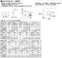 枠付用 取付ブラケットセット 半外付型 引違い窓用 1枚仕様用 7AN-GH アウターシェード/2020用 オプション YKK AP 3