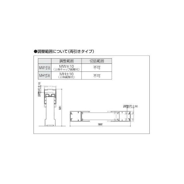 横引き収納網戸 フラットタイプ 両引きタイプ 木調色 XMA 特注サイズ W：2,401～2,600mm × H：1,201～1,400mm YKK AP 3