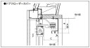 ドアクローザーカバー 横引き収納網戸XMA MW ＜＝ 900mm用 XMA-A-090 オプション YKK AP