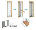 横引きロール網戸 XMY 両引きタイプ アルミ色 特注サイズ W:1,401〜1,600mm × H:275〜300mm YKK AP