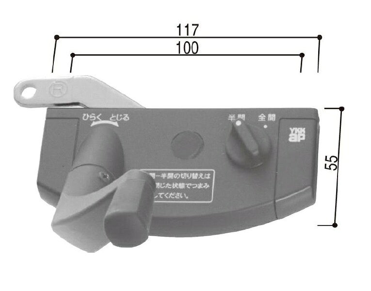 オペレーターハンドル / 1個入り HH-3K-19519 / HH-3K-19520 交換用 部品 YKK AP