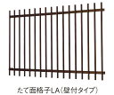 たて面格子 LA 壁付タイプ 18613 W：2,020mm × H：1,400mm 窓まわり YKK AP