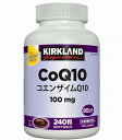 Kirklandカークランドシグネチャー コエンザイムQ10 240 粒 cos1004290 コストコ COSTCO 1