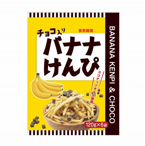 チョコ入りバナナけんぴ 6袋 cos34327 コストコ COSTCO