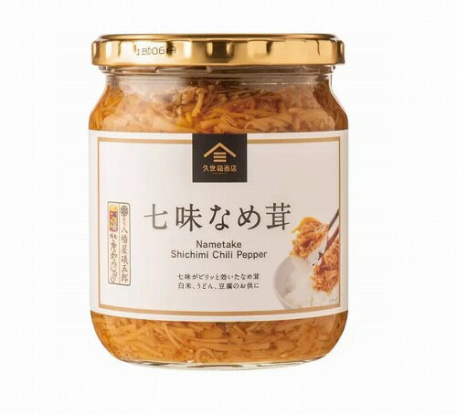 KUZEFUKU 久世福商店 七味なめ茸 480g cos31057 コストコ COSTCOのサムネイル