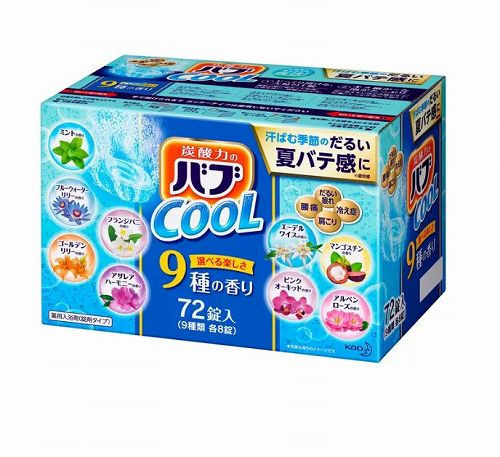 BABU バブ 薬用入浴剤 72錠 ( 9種類 x 8錠 ) クールタイプ cos575368 コストコ COSTCO