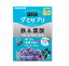 UHA グミサプリ 鉄&葉酸 220 粒 cos90000 コストコ COSTCO