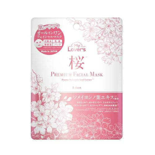 My Lover's プレミアム フェイシャルマスク 1枚 x 15 桜 cost623455