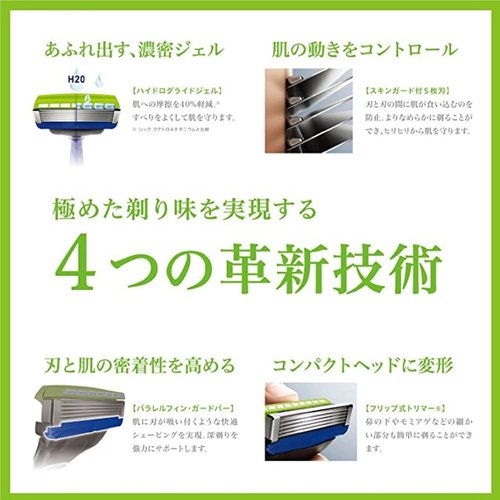 Schick(シック) 5枚刃 ハイドロ5 プ...の紹介画像2