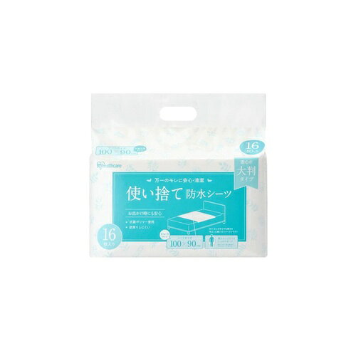 Rakuten - 使い捨て防水シーツ ショート　32枚入り（16枚入り×2袋） cost55823
