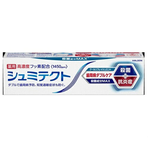 商品の特徴 殺菌と抗炎症のダブルで歯周病*を予防。 バクテリアを殺菌し、口臭も予防。 *歯周病は、歯肉炎・歯周炎の総称。 シュミテクト初! 最大濃度**殺菌成分配合。**薬用歯みがき類製造販売承認基準最大。 クール&スッキリのクールリフレッシュミントの香り 1450ppm高濃度フッ素配合。 6歳未満の方にはお使いいただけません 商品の詳細 殺菌と抗炎症のダブルで歯周病*を予防。バクテリアを殺菌し、口臭も予防します。シュミテクト初! 最大濃度**殺菌成分配合。シュミテクトならではの知覚過敏症状ケア。硝酸カリウムがカリウムイオンとなって、歯髄神経のまわりにイオンバリアを形成。知覚過敏による、不快感や痛みを防ぐ。クール&スッキリのクールリフレッシュミントの香り。 *歯周病は、歯肉炎・歯周炎の総称 **承認基準最大 ［医薬部外品］販売名：シュミテクトzrf 仕様 使用上の注意：6歳未満には使用させないでください。歯ぐきからの出血がみられる小児の場合は、治療を要する疾患も考えられますので歯科医師にご相談ください。 原産国：日本 味：クール&スッキリのクールリフレッシュミントの香り