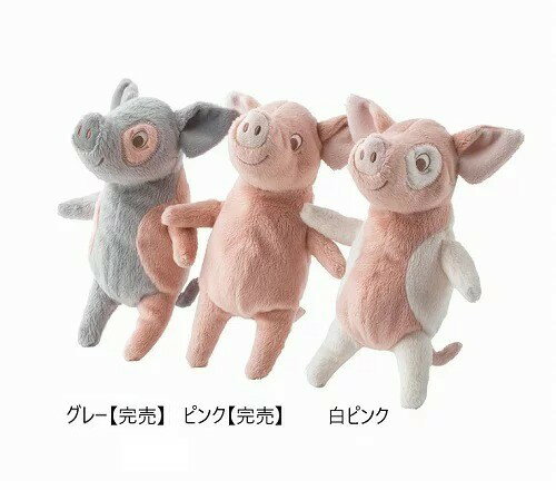 イケア IKEA ソフトトイ ぬいぐるみ ブタ 白ピンク x30298004 KELGRIS ケルグリース おもちゃ ぬいぐるみ 人形 おしゃれ シンプル 北欧 かわいい