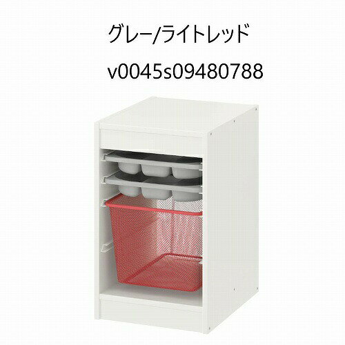 【あす楽】【セット商品】IKEA イケア 収納コンビネーション ホワイト トレイx2個 メッシュボックスMサイズx1個 v0045 TROFAST トロファスト 収納家具 子供部屋用インテリア おもちゃ箱 おしゃれ シンプル 北欧 かわいい