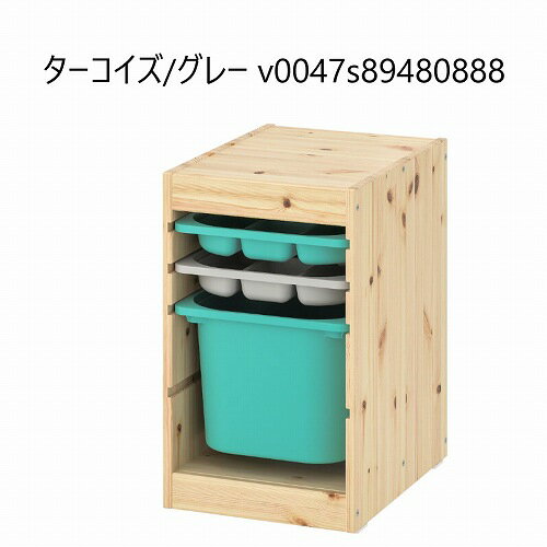 【あす楽】【セット商品】IKEA イケア 収納コンビネーション パイン トレイx2個 ボックスMサイズx1個 32x44x53cm v0047 TROFAST トロファスト 収納家具 子供部屋用インテリア おもちゃ箱 おしゃれ シンプル 北欧 かわいい