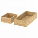 【あす楽】IKEA イケア トレイ 2ピース m30481776 TAVELAN タヴェロン 日用品雑貨 生活雑貨 収納用品 収納ケース おしゃれ シンプル 北欧 かわいい バス