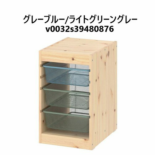 【あす楽】【セット商品】IKEA イケア 収納コンビネーション パイン メッシュボックスSサイズx3個 32x44x53cm v0032 TROFAST トロファスト 収納 家具 子供部屋用インテリア おもちゃ箱 おしゃれ シンプル 北欧 かわいい