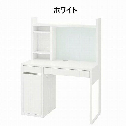 【あす楽】【セット商品】IKEA イケア デスク 追加ユニット 高 105x50cm v0039 MICKE ミッケ 家具 子供部屋用インテリア 収納 学習机 勉強机 おしゃれ シンプル 北欧 かわいい