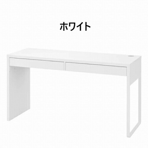 【あす楽】IKEA イケア デスク 142x50cm v0040 MICKE ミッケ 家具 子供部屋用インテリア 収納 学習机 勉強机 おしゃれ シンプル 北欧 かわいい