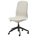 【セット商品】IKEA イケア 会議用チェア グンナレド ベージュ ブラック big69177628 LANGFJALL ロングフィェル インテリア オフィス家...
