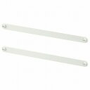 【あす楽】IKEA イケア サスペンションレール ホワイト 40cm 2ピース m10505523 HJALPA イェルパ 収納家具用部品 おしゃれ シンプル 北欧 かわいい 部品