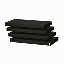 【あす楽】IKEA イケア 棚板 ブラック 64x39cm 4ピース m30512278 BROR ブロール インテリア 収納家具 収納家具用部品 おしゃれ シンプル 北欧 かわいい 部品