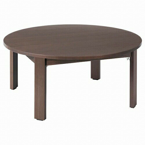 IKEA (イケア)の【あす楽】IKEA イケア コーヒーテーブル 折りたたみ式 ブラウン 70cm m10543087 MOXBODA モクスボーダ インテリア 家具 机 センターテーブル ローテーブル おしゃれ シンプル 北欧 かわいい(テーブル)