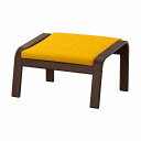 【あす楽】【セット商品】 IKEA イケア オットマン ブラウン スキフテボー イエロー m19387266 POANG ポエング インテリア 家具 ソファ フットスツール おしゃれ シンプル 北欧 かわいい