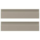 IKEA イケア 引き出し前部 マット ダークベージュ 2ピース 40x10cm m40470664 UPPLOV ウップローヴ DIY 収納家具用部品 おしゃれ シンプル 北欧 かわいい