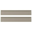 IKEA イケア 引き出し前部 マット ダークベージュ 60x10cm 2ピース m70470667 UPPLOV ウップローヴ DIY 収納家具用部品 おしゃれ シンプル 北欧 かわいい(3)