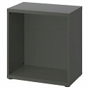 【あす楽】IKEA イケア フレーム ダークグレー 60x40x64cm m40538602 BESTA ベストー おしゃれ シンプル 北欧 かわいい