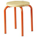 【あす楽】IKEA イケア スツール オレンジ パイン材 m60560437 DOMSTEN ドムステン インテリア 家具 椅子 イス チェア おしゃれ シンプル 北欧 かわいい