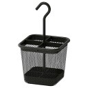 IKEA イケア カトラリー入れ チャコール 12x12cm m00486426 UPPDATERA ウップダテラ キッチン用品 食器 キッチン整理用品 おしゃれ シンプル 北欧 かわいい