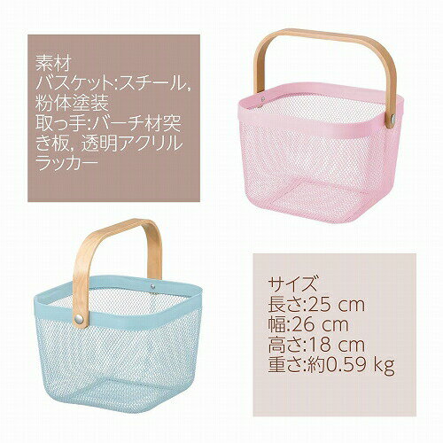 IKEA イケア バスケット かご ホワイト 白 25x26x18cm n60480544 RISATORP リーサ...