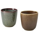 IKEA イケア カップ 2 ピース ミックスカラー 300ml m80583782 GLADELIG グラデリグ