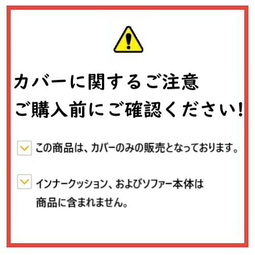 【あす楽】【カバーのみ】IKEA イケア カバー 2人掛けソファ用 キランダ ライトベージュ m90565358 EKTORP エークトルプ インテリア 寝具 収納 ソファカバー イスカバー おしゃれ シンプル 北欧 かわいい