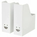 IKEA イケア マガジンファイル ホワイト 2ピース m50497502 TJABBA おしゃれ シンプル 北欧 かわいい