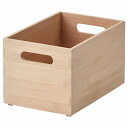 IKEA イケア 収納ボックス ライトバンブー 16x24x15cm m20520721 UPPDATERA ウップダテラ 日用品雑貨 生活雑貨 収納用品 おしゃれ シンプル 北欧 かわいい バス